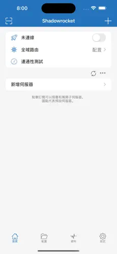 回锅肉梯子android下载效果预览图