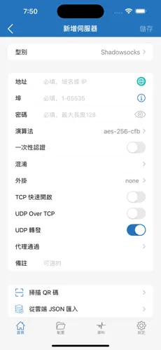 回锅肉梯子android下载效果预览图