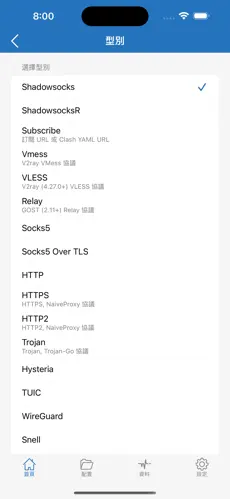 回锅肉梯子android下载效果预览图